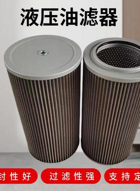 FG214-200 ESD200 V3.0924-08 压缩机油滤芯 V3.0934-08 WG985