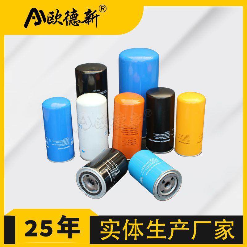 螺杆空压机机油滤芯冷缩机空气滤芯空压机三滤机油过滤器油分滤芯,标准件/零部件/工业耗材,滤芯,淘宝优惠券,粉丝福利购,淘宝优惠卷