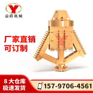 扩底钻头 旋挖配件 武汉益爵机械  可定制尺寸