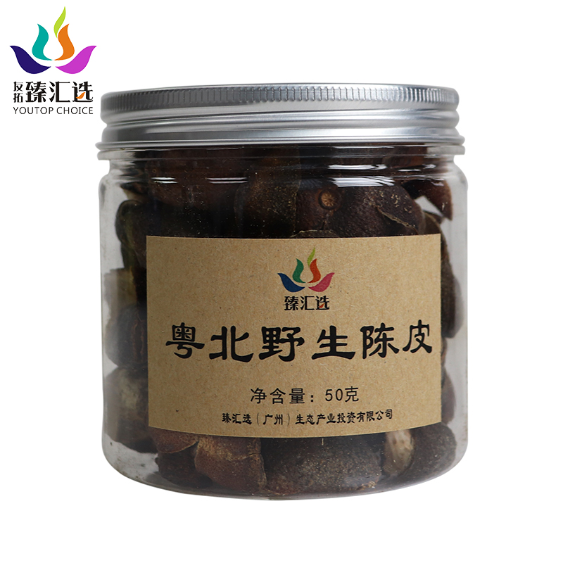 臻汇选【粤北野生陈皮】2015年份山上小桔皮柑香浓郁泡茶调味 50g