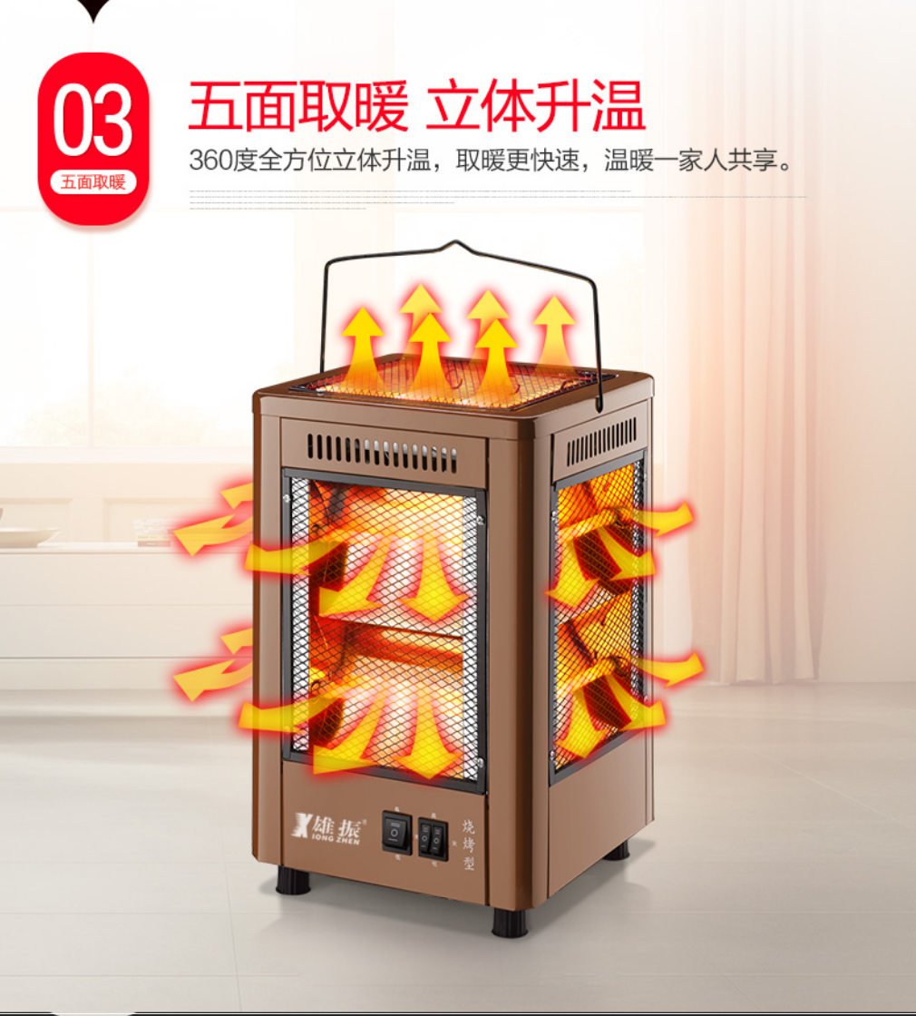 别墅小的太阳取暖器家用小落地式小太阳能室内宝宝供暖火器燃气|ruв категории жизнь прибор, вентилятор отопителя/нагреватель - от Buy2taobao.com для оказания профессиональной услуги покупки агента Taobao