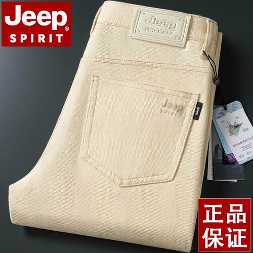 JEEP吉普三防牛仔裤男秋冬厚款直筒宽松大码白色国际大牌男长裤子