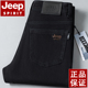 JEEP吉普弹力牛仔裤 子 宽松直筒商务高腰深档中年长裤 男士 秋冬厚款