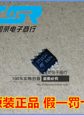 原装 假一赔十 ST1S14PHR ST1S14  HSOP-8 DC/DC开关稳压器芯片