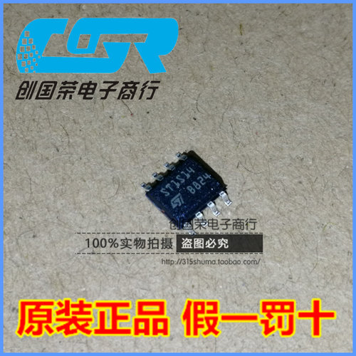 原装 假一赔十 ST1S14PHR ST1S14  HSOP-8 DC/DC开关稳压器芯片