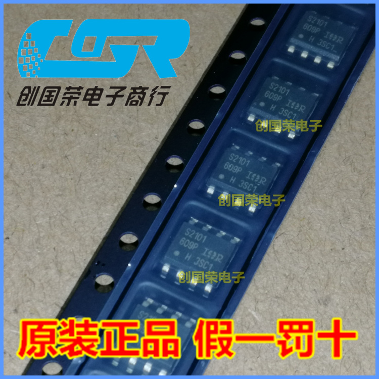 全新原装 IRS2101STRPBF IR S2101 S SOP-8 电桥驱动器 热卖现货