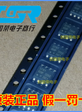 全新原装 IRS2101STRPBF IR S2101 S SOP-8 电桥驱动器 热卖现货
