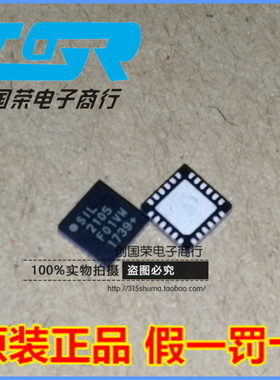 原装 假一赔十 CP2105-F01-GMR QFN24 SIL2105 USB控制器芯片IC