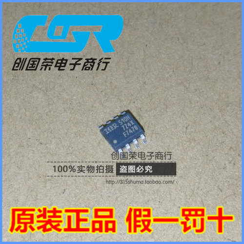 全新原装 IRF7478TRPBF F7478 SOP-8 假一赔十 IRF7478TR 直拍