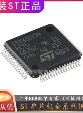 STM32G474/CBT6/CET6/CEU6/RBT3/RBT6/RCT6/RET3/RET6/VCT6/VET6