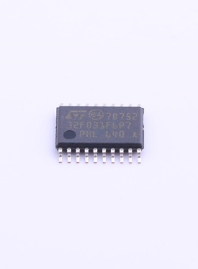 原装 假一赔十 STM32F031F6P7 031F6P7 TSSOP-20 微控制器单片机