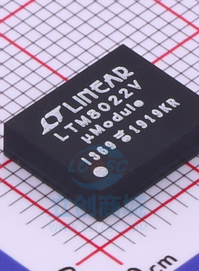 原装 假一赔十 LTM8022IV#PBF LTM8022V LGA-50  DC-DC电源模块