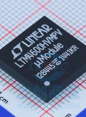 原装 假一赔十 LTM4600HVMPV#PBF LTM4600 LGA封装 电源模块