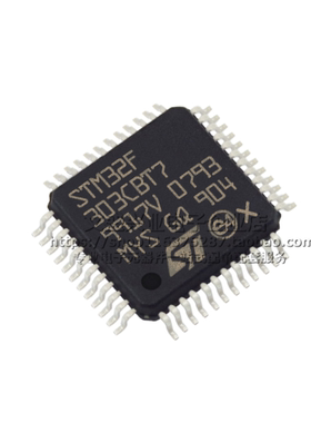 原装 假一赔十 STM32F303CBT7 32F303CBT7 LQFP-48 单片机芯片