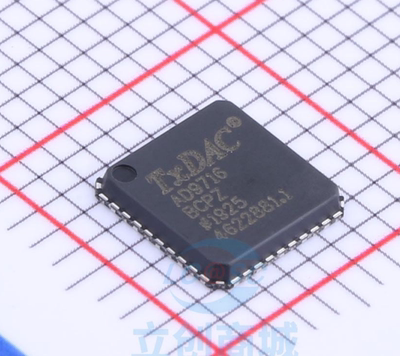 原装 假一赔十 AD9716BCPZRL7 AD9716BCPZ LFCSP-40 数模转换器