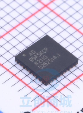 原装 假一赔十 AD9945KCPZRL7 AD9945KCPZ LFCSP-32 模拟前端芯片