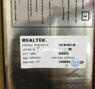 原装 假一赔十 RTD2166-CG RTD2166 QFN-32 高清转换板芯片 现货