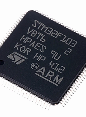 原装 假一赔十 STM32F103VBT6 103VB LQFP-100 微控制器单片机