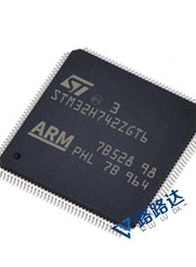 原装 假一赔十 STM32H742ZGT6 32H742ZGT6 LQFP-144 单片机芯