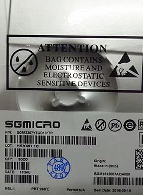 原装 假一赔十 SGM2267YTQD10/TR QFN-10 模拟信号开关 SGM2267
