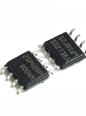 全新原装 M25P40-VMN6TP M25P40-VMN6TPB 25P40VP SOP-8 存储芯片