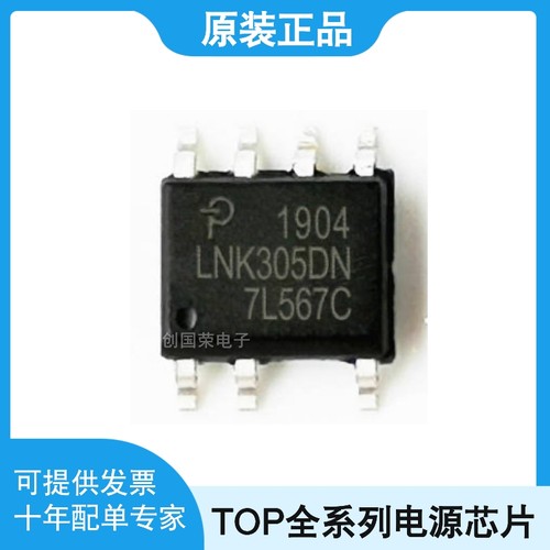 LNK302 304 305 306 362 364 562 564 GN/DN/-TL液晶电源管理芯片