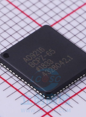 原装 AD9216BCPZRL7-65 LFCSP-64 AD9216BCPZ-65 数模转换芯片IC