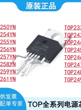 TOP 233 243 244 245 246 247 248 249 250 255 256 257 258 YN