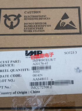 原装 IMP809TEUR/T=VP809TEUR/T 丝印AC SOT-23 MCU监控芯片IC