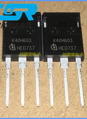原装 假一赔十 IKW40N60H3 K40H603 逆变焊机常用IGBT单管