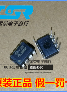 全新正品ON FSL206MRN FSL206MR DIP-8 电源 芯片IC控制器 稳压器