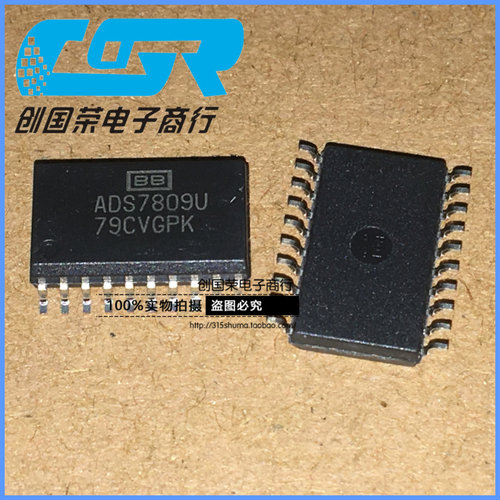 全新原装 ADS7809U SOIC20 16位ADC模数转换器 串行CMOS采样采集