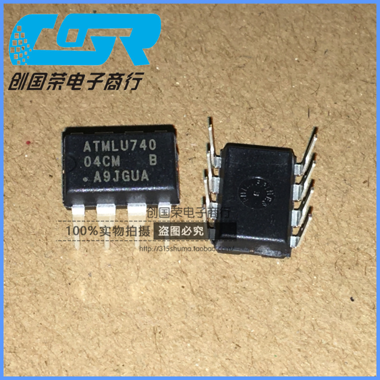 全新原装 AT24C04C-PUM DIP8 AT24C04C-P AT24C04C 存储器 现货