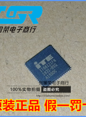全新原装 IT66121FN QFN64 IT66121 SDI转HDMI传输器芯片 现货