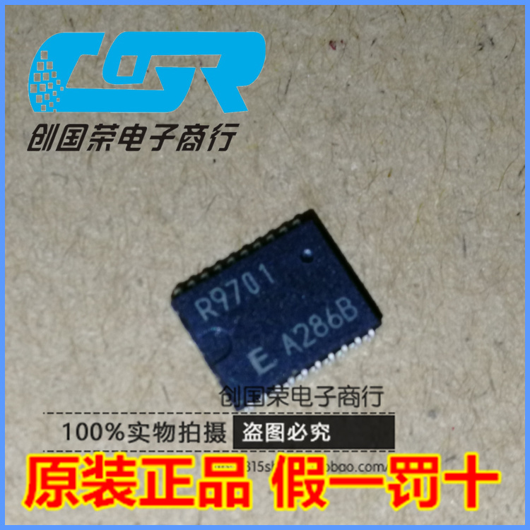 全新原装 R9701 RTC-9701JE 芯片 封装SOJ20 假一赔十