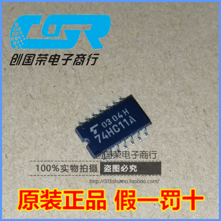 全新原装东芝 TC74HC11AF=74HC11A SOP14硅单片三路3输入与门