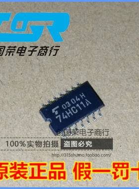 全新原装东芝 TC74HC11AF=74HC11A SOP14 硅单片三路3输入与门