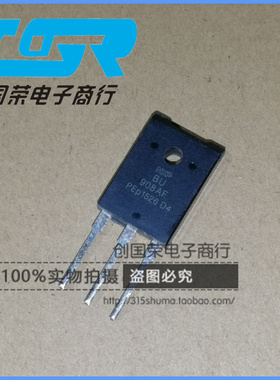 BU908 BU 908AF TO-3P塑封 现货 质量保证