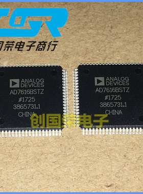 原装 假一赔十 AD7616BSTZ-RL AD7616 LQFP-80 模数转换芯片IC