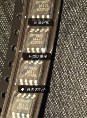 原装 假一赔十 SP706REN-L/TR SP706RE 贴片SOP-8 监控芯片 现货