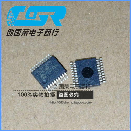 原装 假一赔十 PIC16F1829-E/SS SSOP-20 单片机 MCU控制器芯片IC