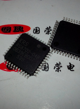 原装 假一赔十 RS8702-04B 大量现货 封装QFP 可直接拍 量大从优