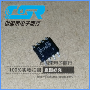 全新原装 OB2268CP OB2268 贴片SOP-8 液晶电源管理芯片 热卖现货