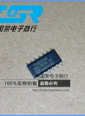 原装 假一赔十 74HC243D SOP-14 74HC243 四路总线收发器芯片IC