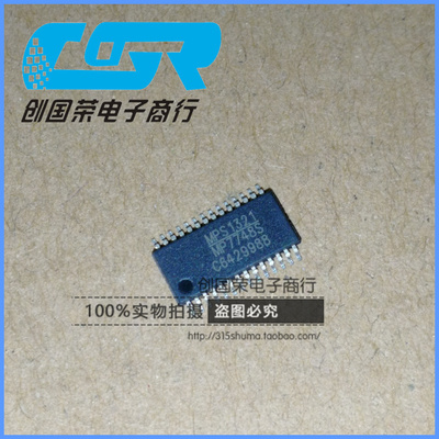 原装 假一赔十 MP7748SGF-Z MP7748S HTSSOP-28 功放芯片IC
