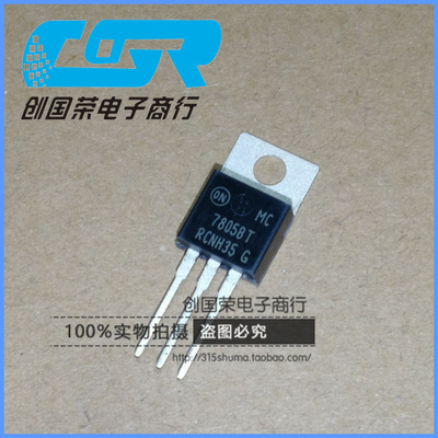 原装ON正品 假一赔十 MC7805BTG 7805BT TO-220 三端稳压管