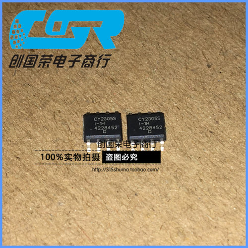 全新原装 芯片 CY2305SI-1H 时钟缓冲器 IC SOP8