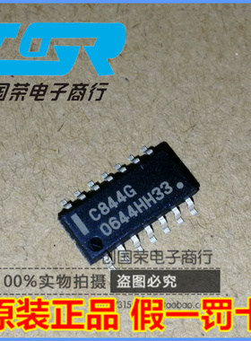 全新原装 UPC844G2-E2-A C844 运算放大器IC芯片 SOP14 热卖现货