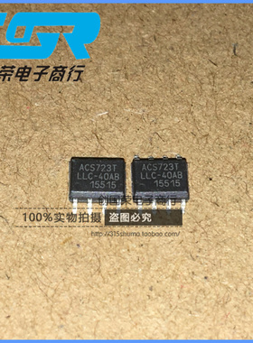 原装 假一赔十 ACS723LLCTR-40AB-T SOP-8 霍尔电流传感器芯片