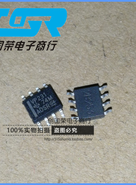 原装 假一赔十SN65HVD231DR  丝印VP231 SOP-8 总线收发器芯片